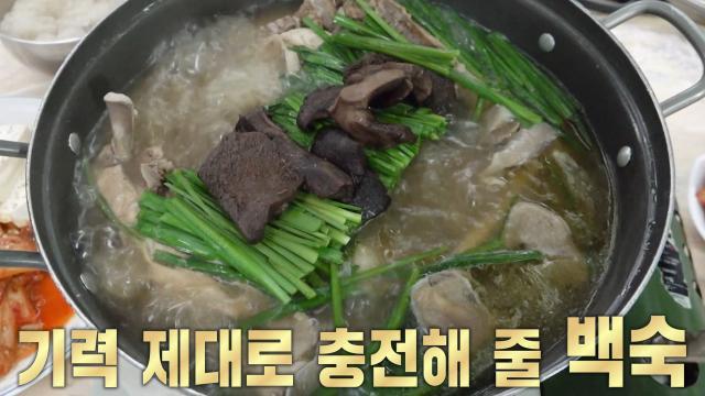 생방송 투데이