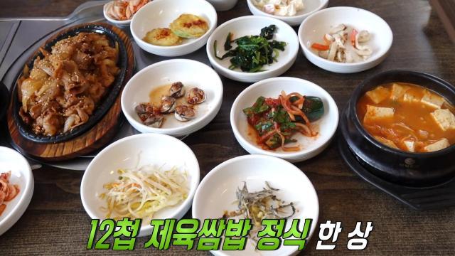 생방송 투데이