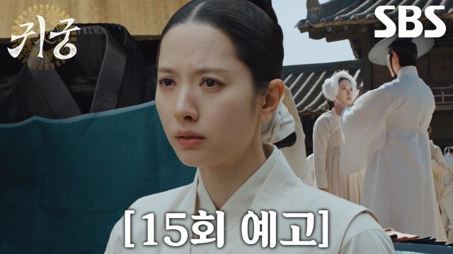 귀궁