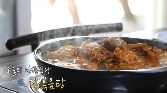생방송 투데이