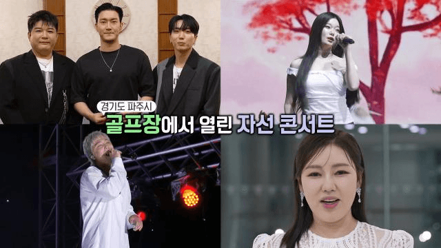 모닝와이드 3부