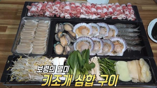 생방송 투데이