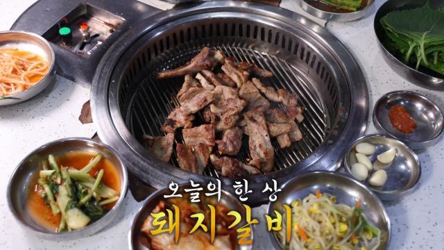 생방송 투데이