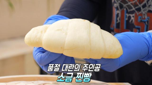 생방송 투데이