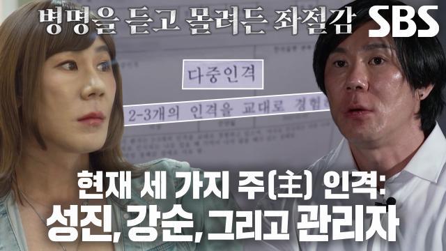 와!진짜? 세상에 이런일이