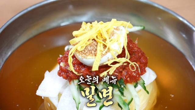 생방송 투데이