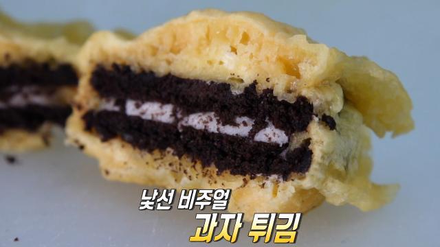 생방송 투데이