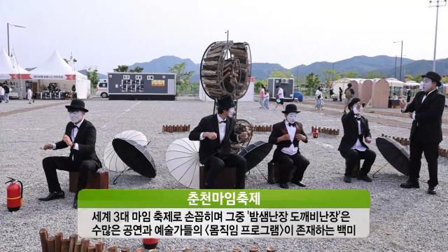 생방송 투데이