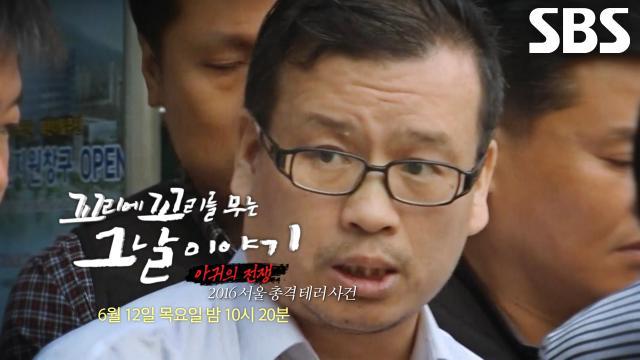 꼬리에 꼬리를 무는 그날 이야기