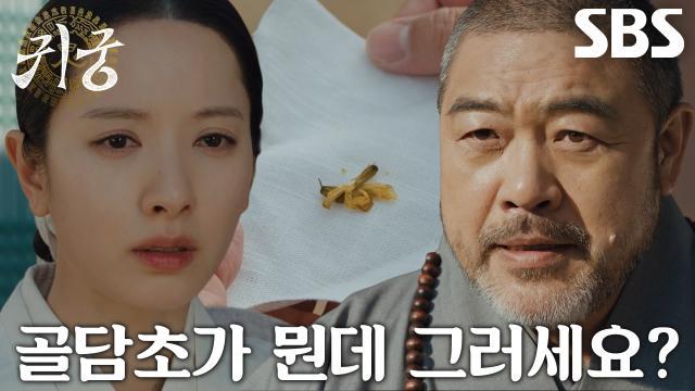 귀궁