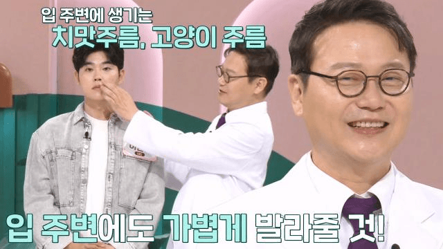 좋은아침