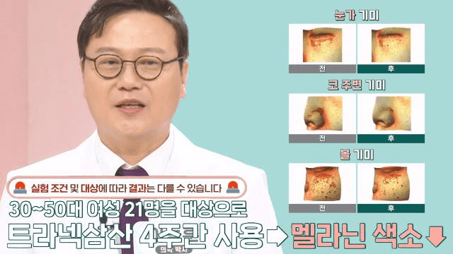 좋은아침
