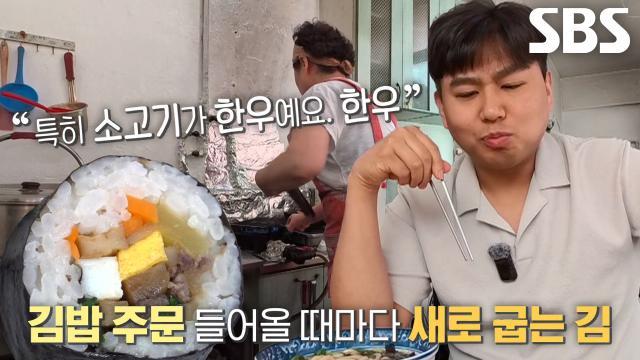 생활의 달인