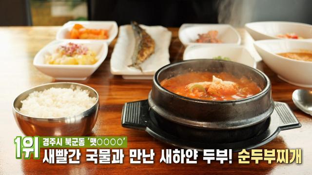 생방송 투데이