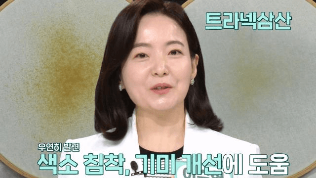 좋은아침
