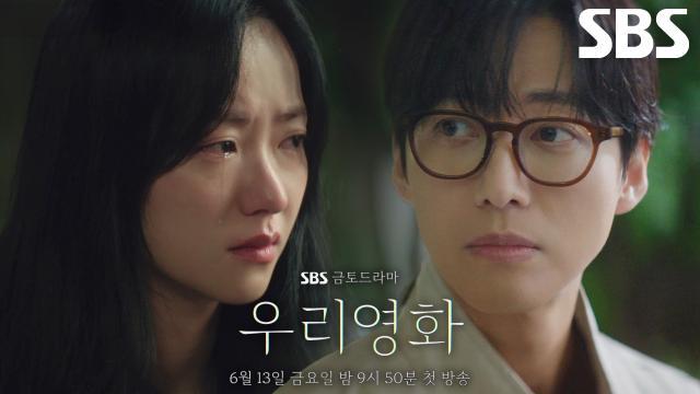 우리영화