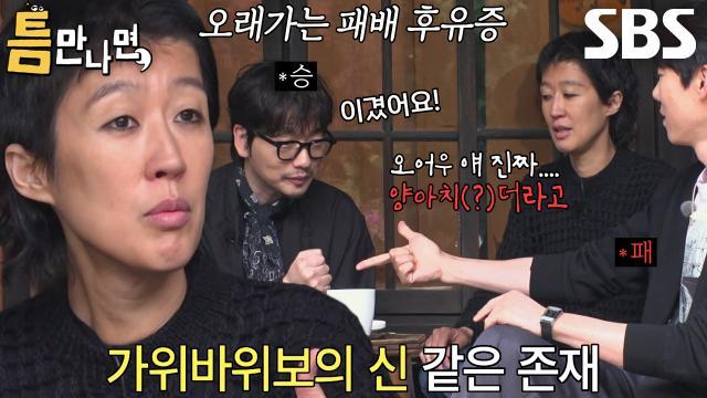 틈만나면,