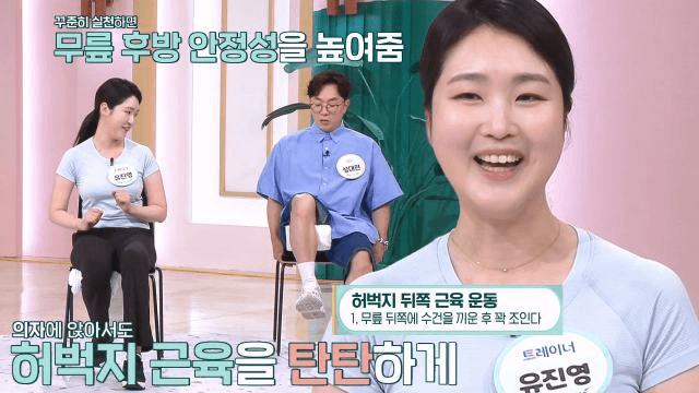 좋은아침