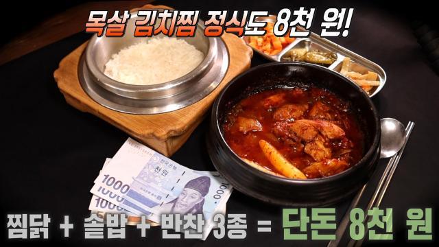 생방송 투데이