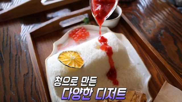 생방송 투데이