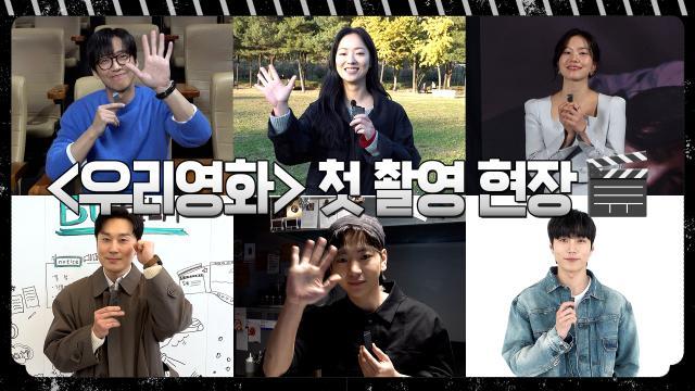 우리영화