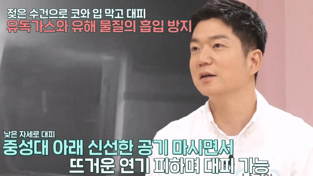 좋은아침