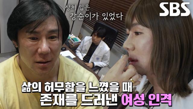 와!진짜? 세상에 이런일이