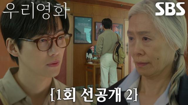 우리영화