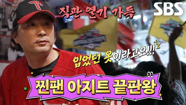 와!진짜? 세상에 이런일이