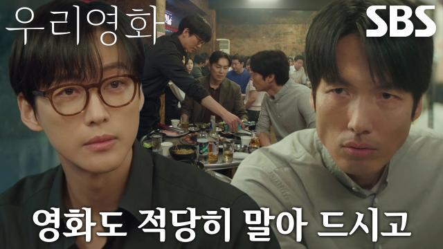 우리영화