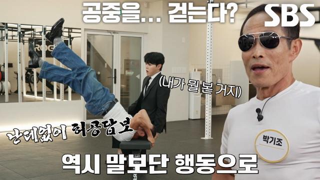 와!진짜? 세상에 이런일이