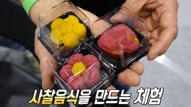 생방송 투데이