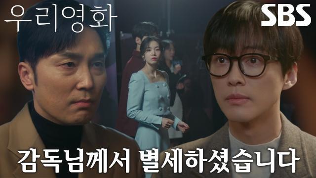 우리영화