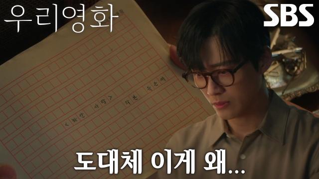 우리영화