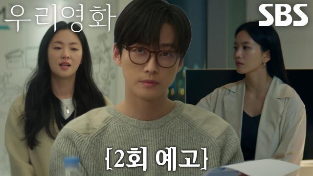 우리영화