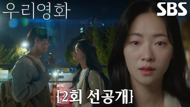 우리영화