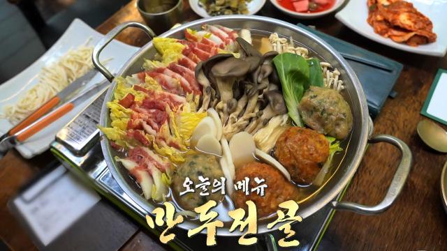 생방송 투데이