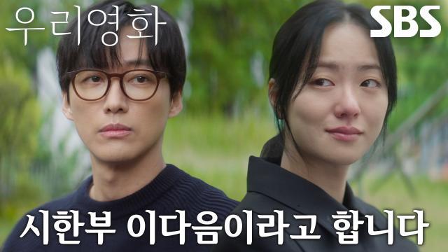 우리영화