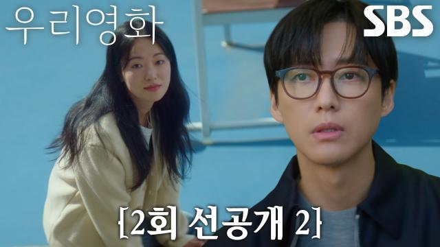 우리영화
