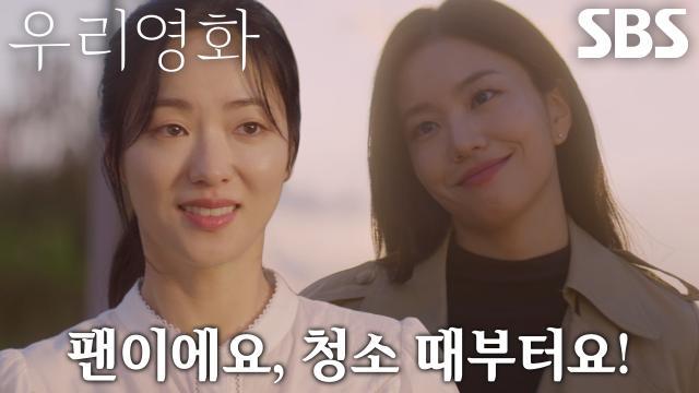 우리영화