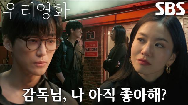 우리영화