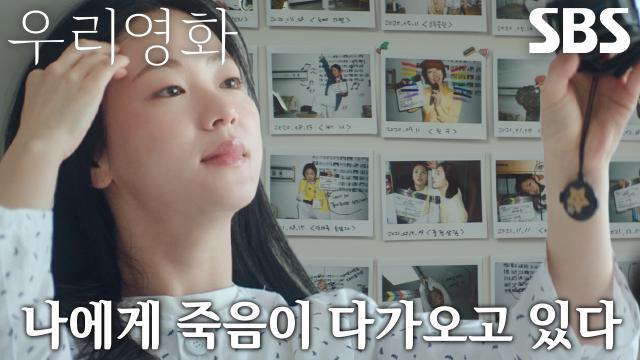 우리영화