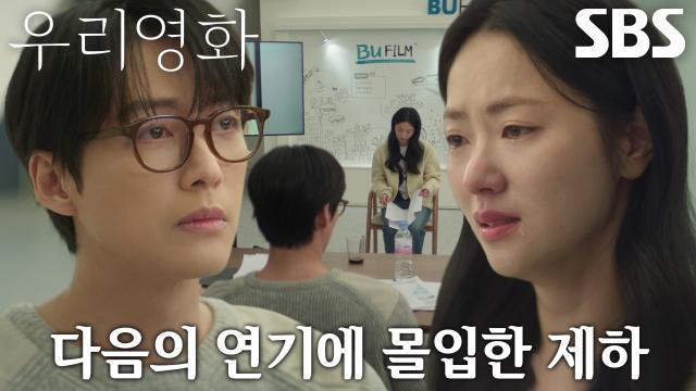 우리영화