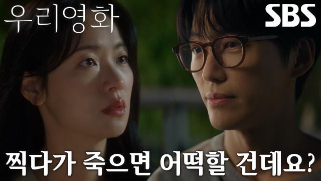 우리영화