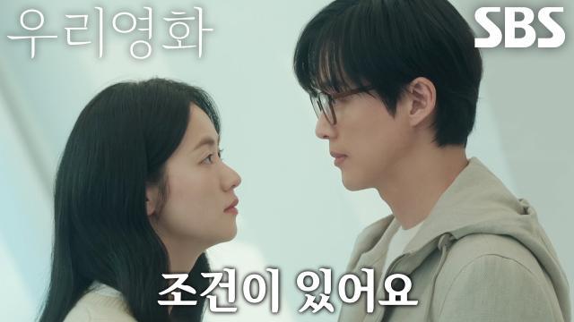 우리영화