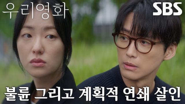 우리영화
