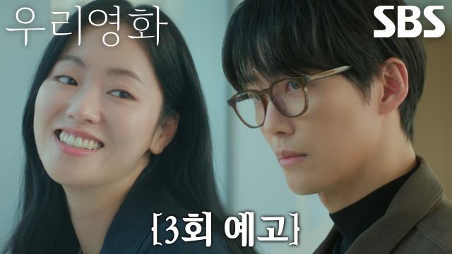 우리영화