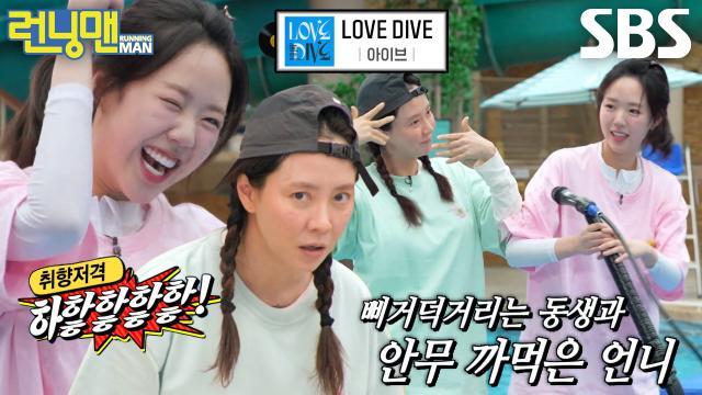 런닝맨