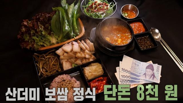 생방송 투데이