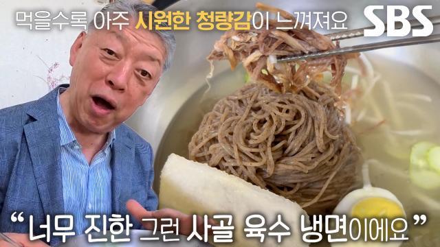 생활의 달인